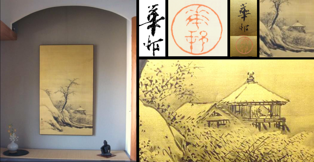 Landschaft mit Pavillon | Suzuki Kason 鈴木華邨 | 1860-1919