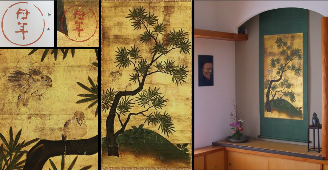 Eibe mit Spatzen 水松(イチイ)と雀 | Tawaraya Sōtatsu (i’nen Siegel) 俵屋宗達(伊年印)|  ?-1643