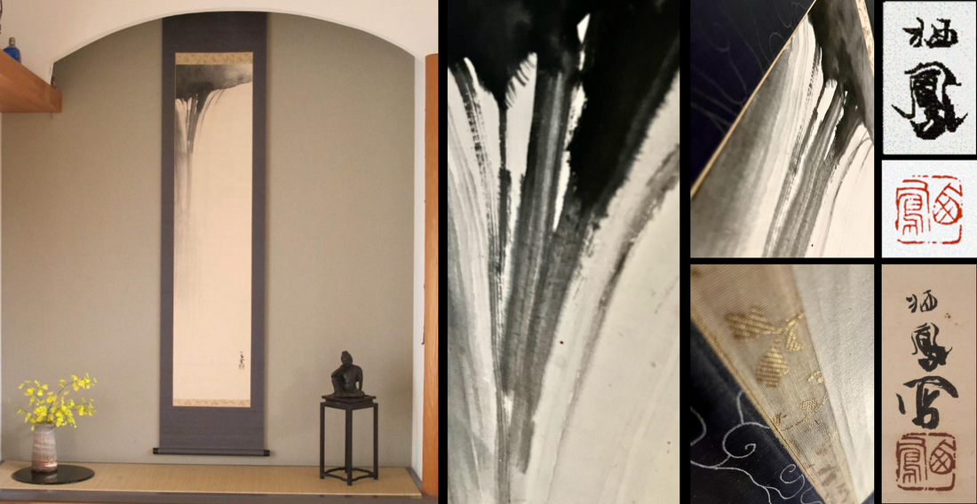 Wasserfall | Takeuchi Seihō 竹内栖鳳 | 1864-1942