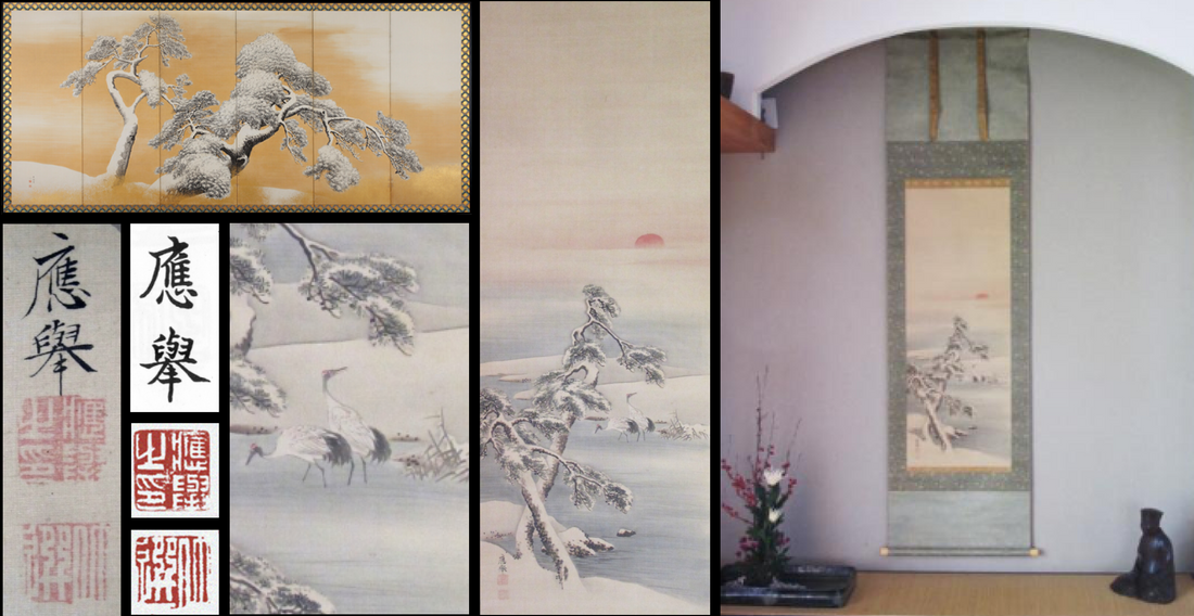 Zwei Schneekiefern mit zwei Kranichen | Maruyama Ōkyō 円山応挙 | 1733-1795