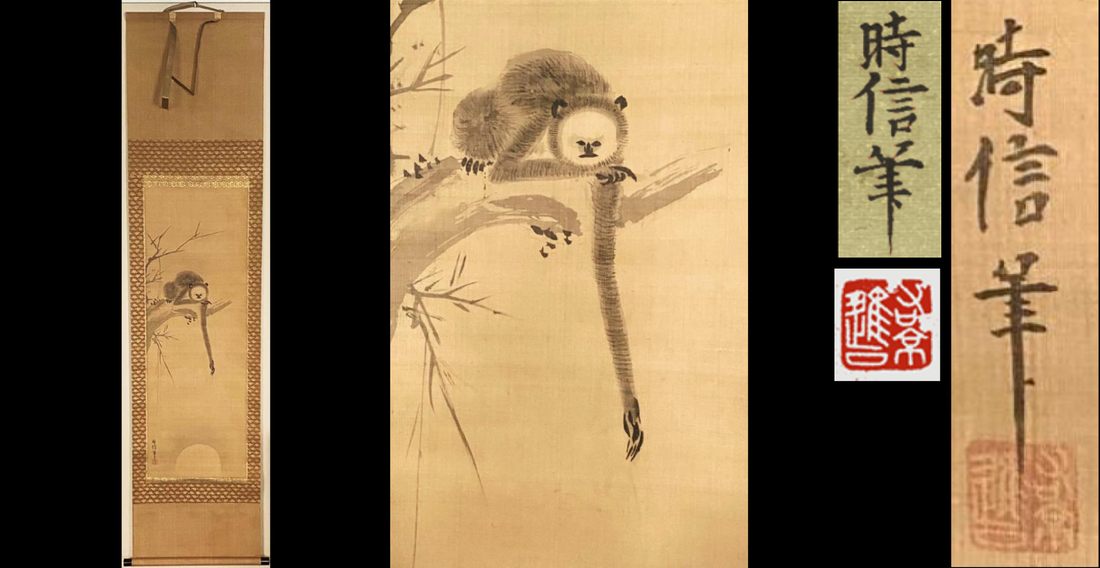 Affe mit Mond | Kanō Tokinobu 狩野時信 | 1642-1678