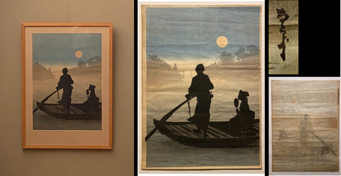 Auf dem Sumidagawa-Fluss | Utagawa II. Yoshimune 二代歌川芳宗 | 1863-1941