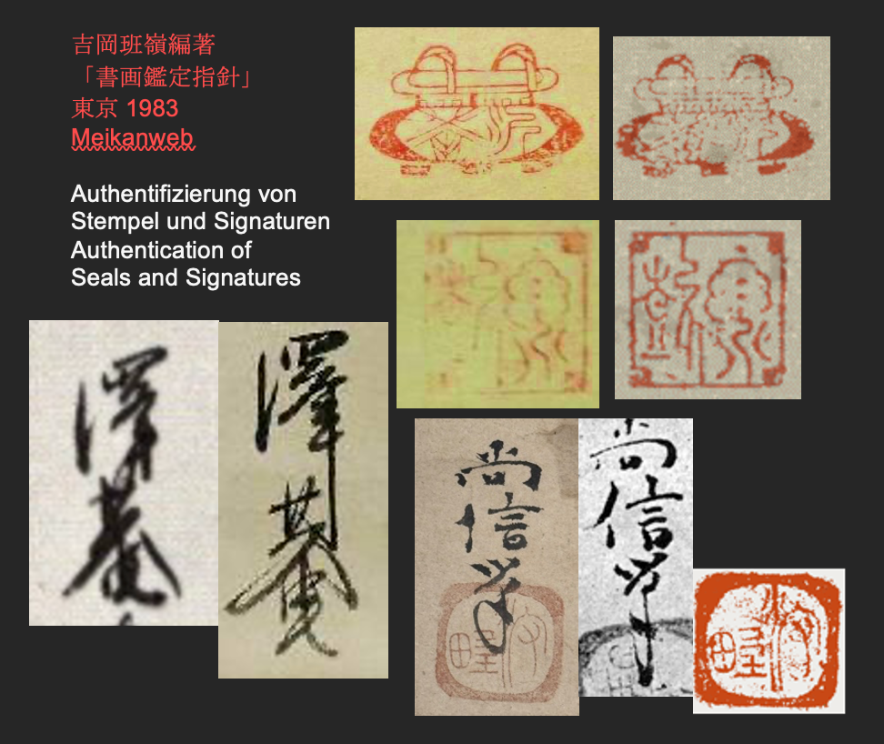 Daruma mit Kalligrafie | Kanō Naonobu 狩野尚信 | 1607-1650 & Takuan Sōhō 澤庵宗彭 (Brief-Text) | 1573-1645