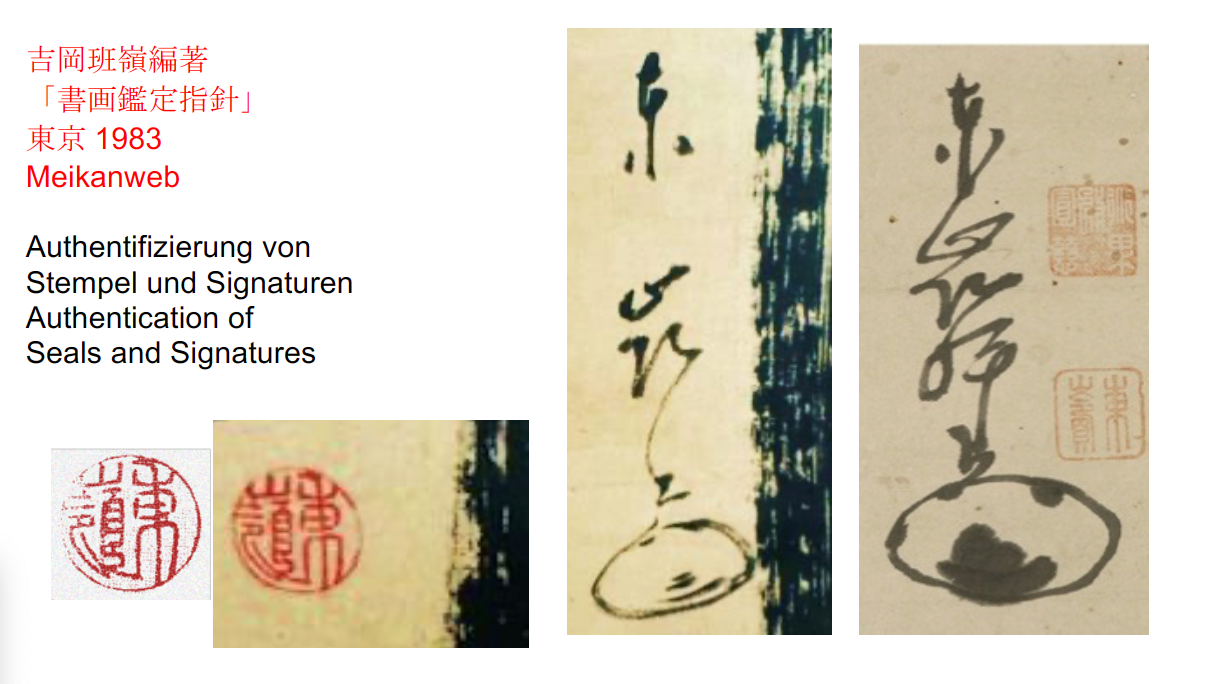 Pilgerstab | Tōrei Enji 東嶺円慈 | 1721-1795