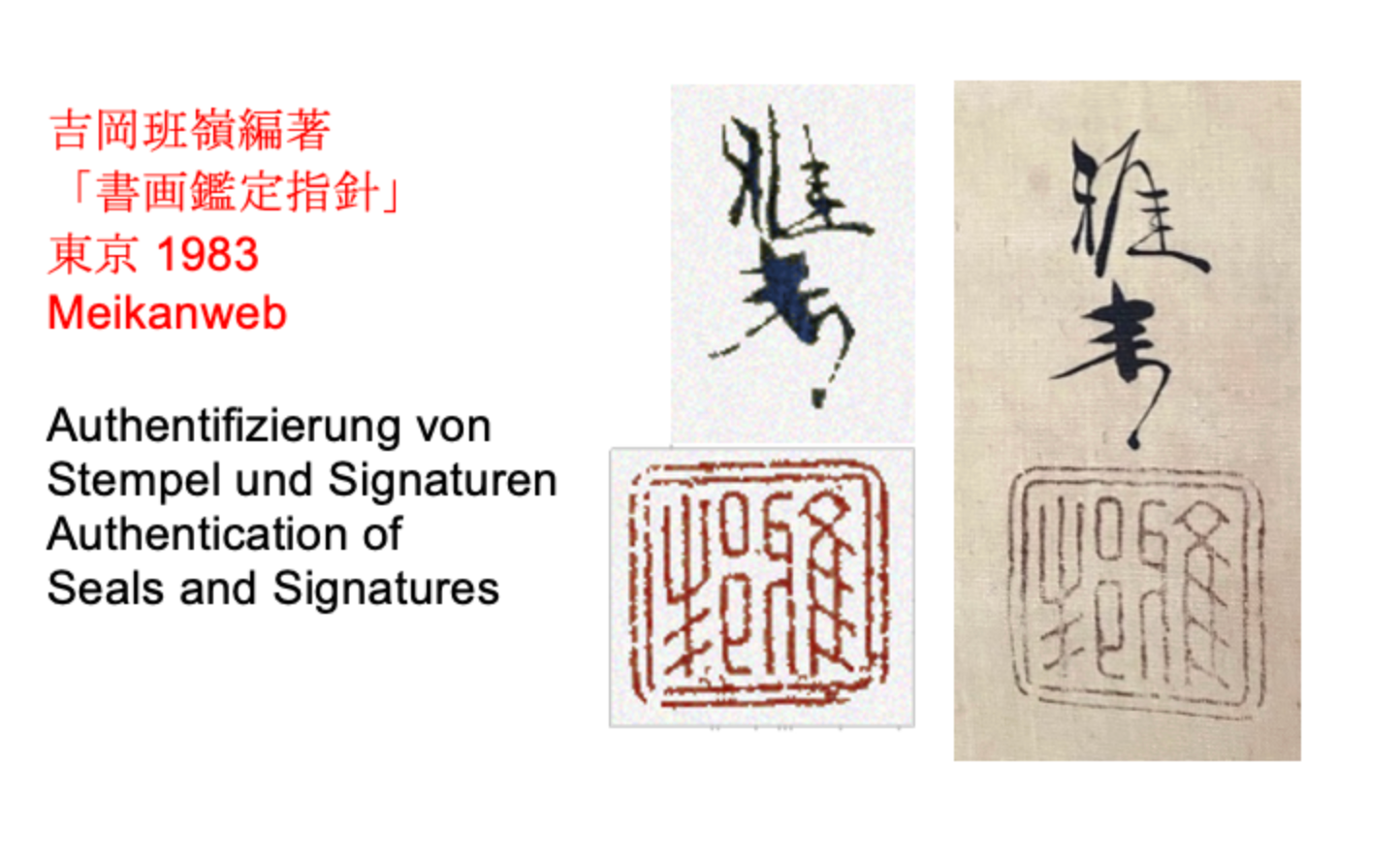 Bamboo under the snow 雪の竹 | Hashimoto Gahō 橋本雅邦 | 1835-1908