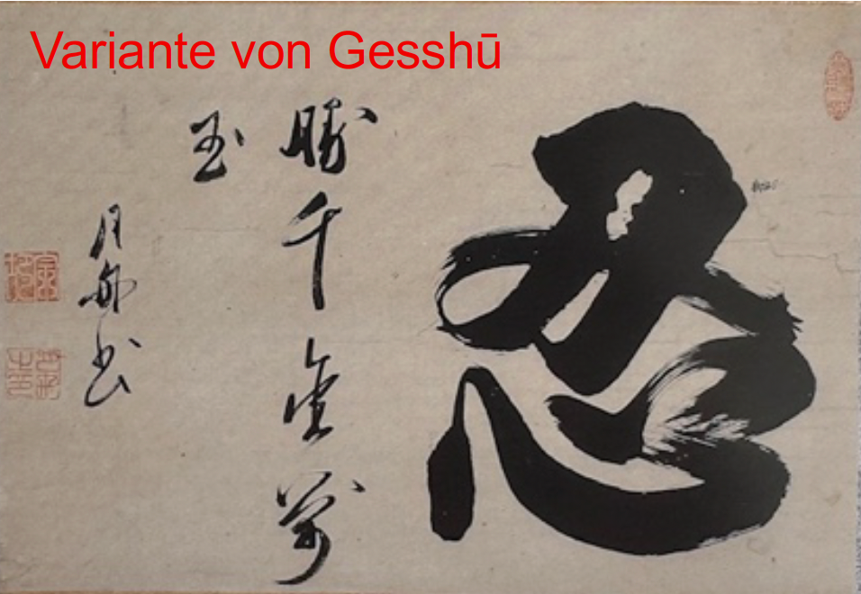 Kalligrafie „Ertragen“ nin 忍 („ein Zeichen wiegt 1000 Goldstücke auf“) | Gesshū Sōko 月舟宗胡 | 1618-1696