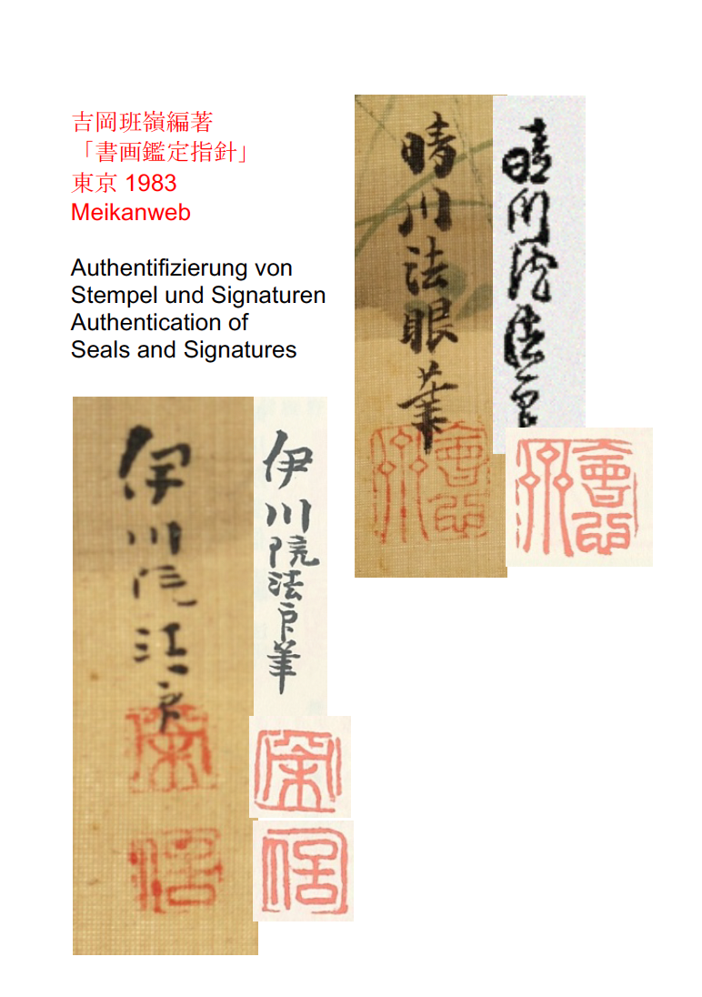 Herbst Vollmond | Kanō Isen‘in (Vater) 狩野伊川院 | 1775-1828 | Kanō Seisen‘in (Sohn) 晴川院 | 1796-1848