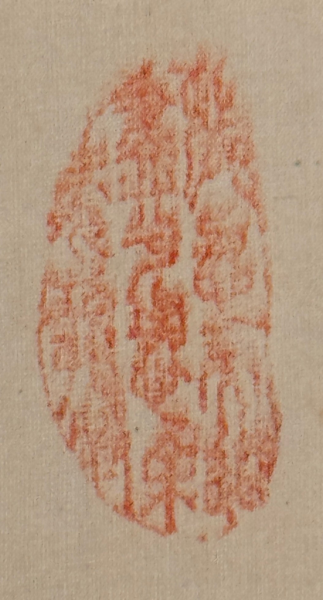 Kalligrafie „Kiefer, alt, Ruhe, Wolke“ | Kōzuki Tesshū 神月徹宗 | 1879-1937