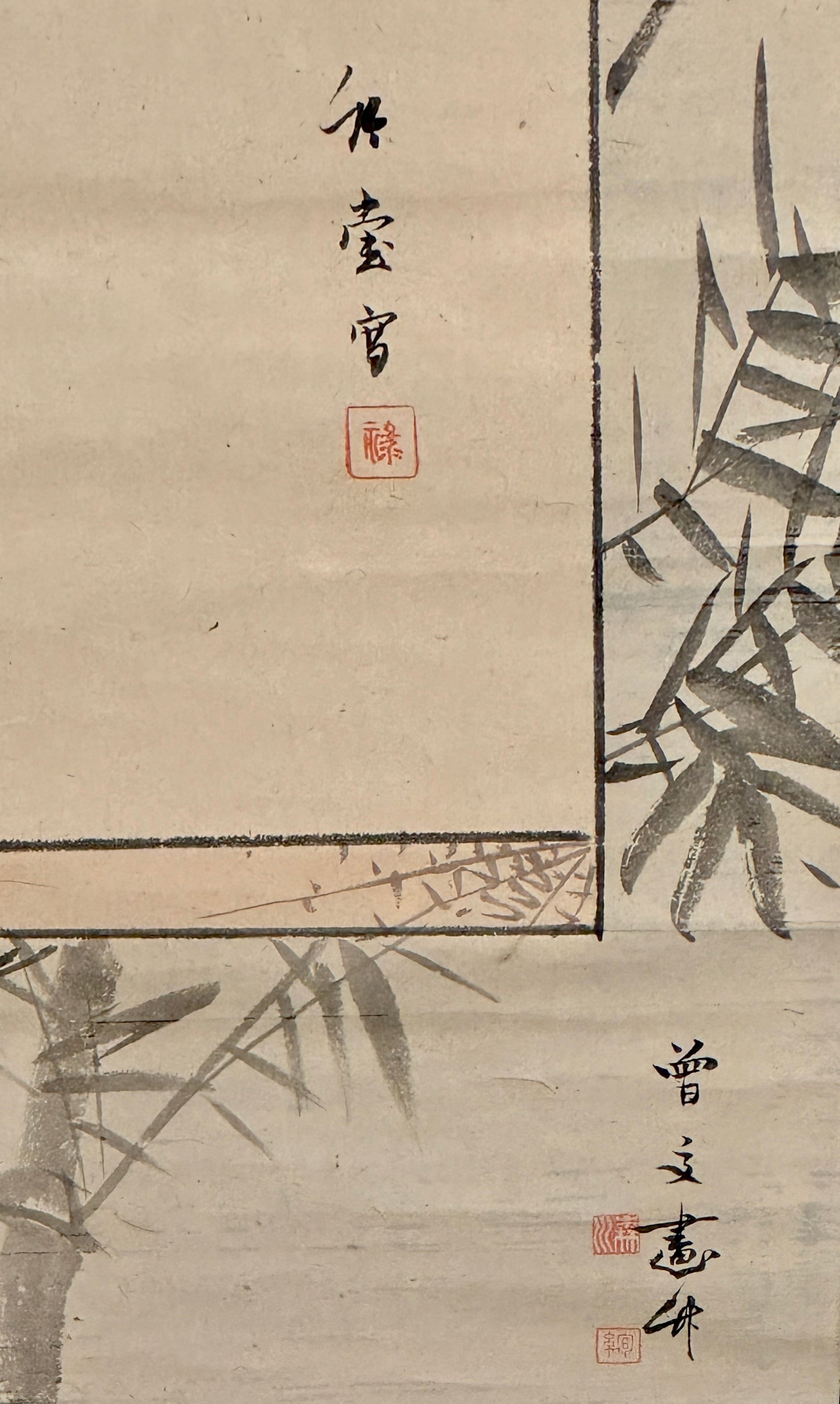 Spatzen im Bambus 省の竹 | Kishi Chikudō 岸竹堂 | 1826-1897 – Morikawa Sōbun | 1847 -1932 森川曽文 |