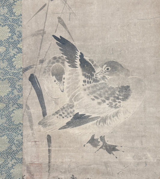 Wildgänse  |  anonym  |  16./17.Jh.