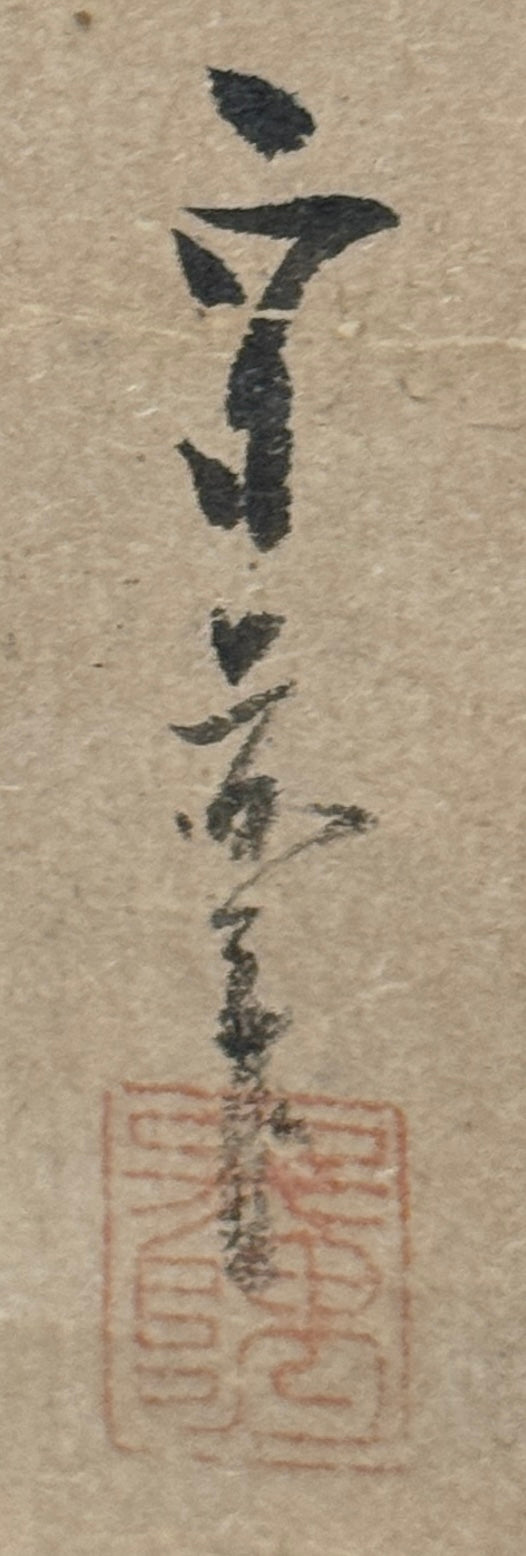 Hahn mit Trommel 鶏  |  Kusumi Morikage 久隅守景  |  1620-1690