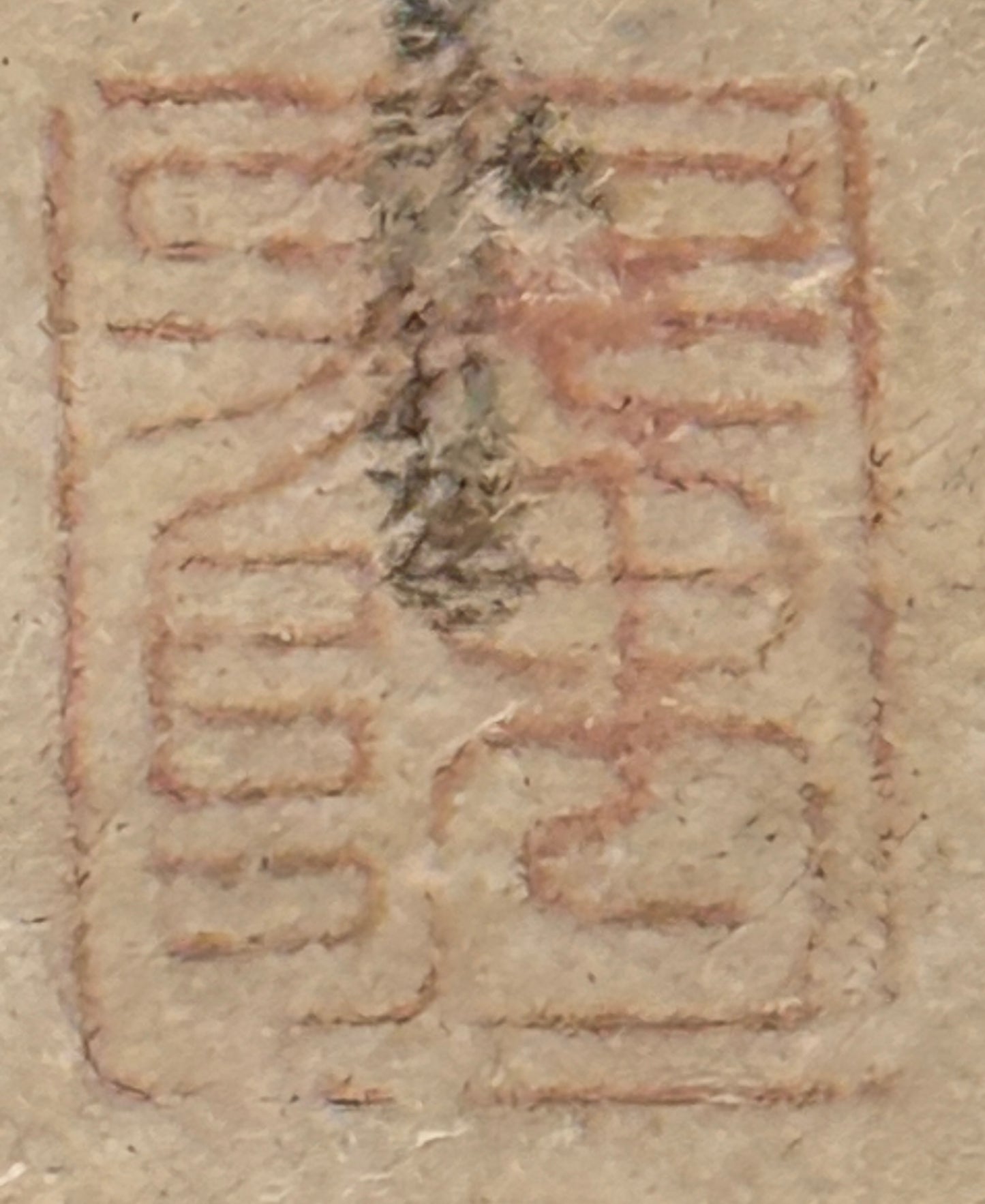 Hahn mit Trommel 鶏  |  Kusumi Morikage 久隅守景  |  1620-1690