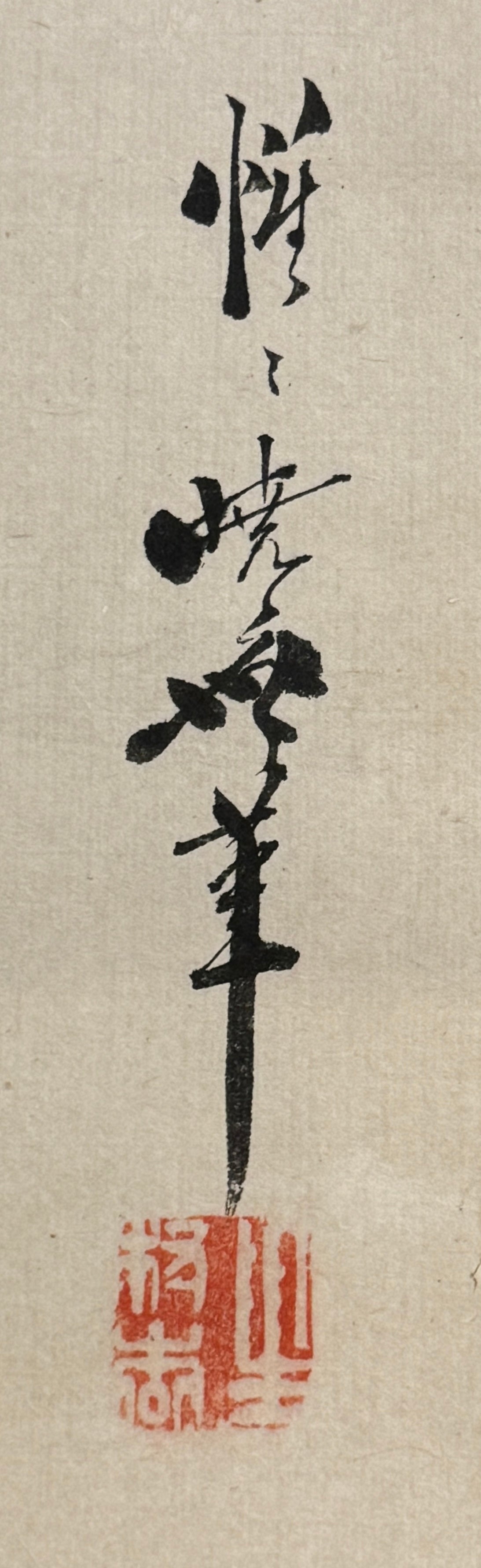 Zwei Manzai Performer  漫才 |  Kawanabe Kyōsai  河鍋暁斎 | 1831-1889