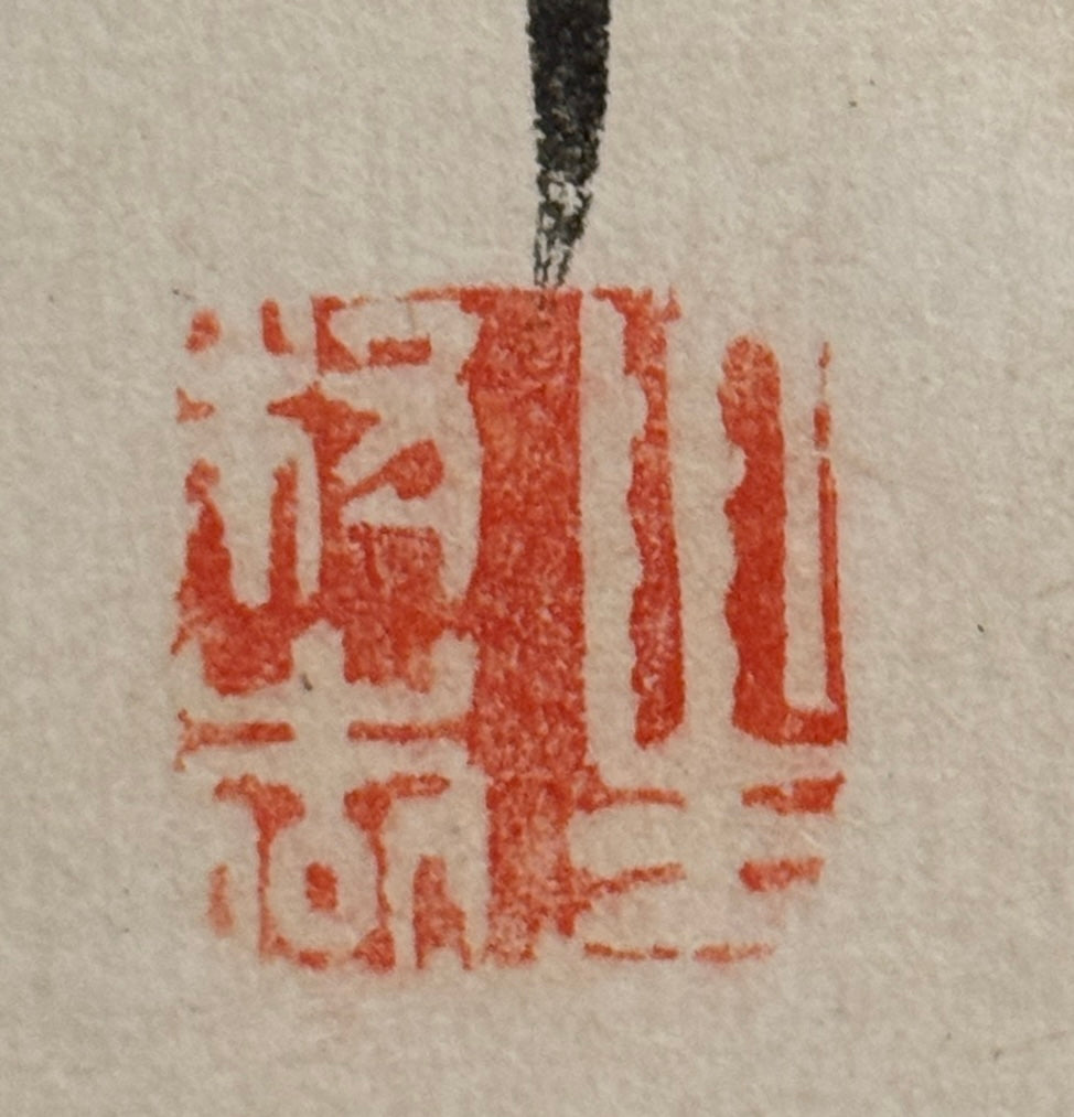 Zwei Manzai Performer  漫才 |  Kawanabe Kyōsai  河鍋暁斎 | 1831-1889