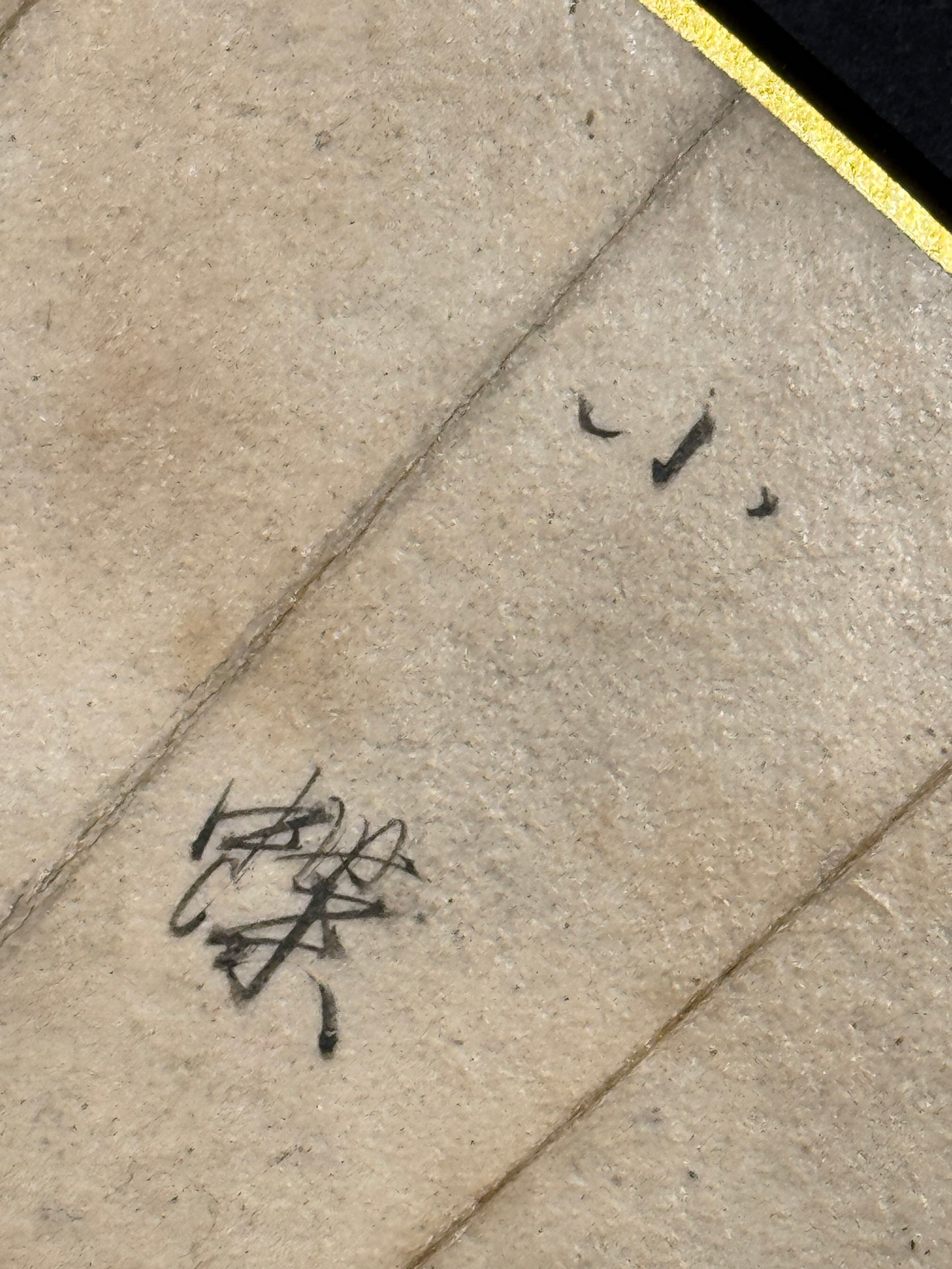 Fächerbild Nō-Stück „Kochō“ 胡蝶 | Tosa Mitsubumi 土佐光文 | 1812-1879