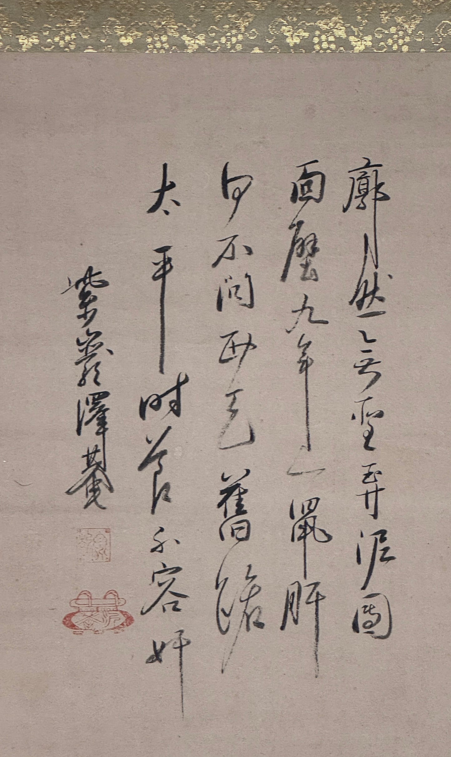 Daruma mit Kalligrafie | Kanō Naonobu 狩野尚信 | 1607-1650 & Takuan Sōhō 澤庵宗彭 (Brief-Text) | 1573-1645