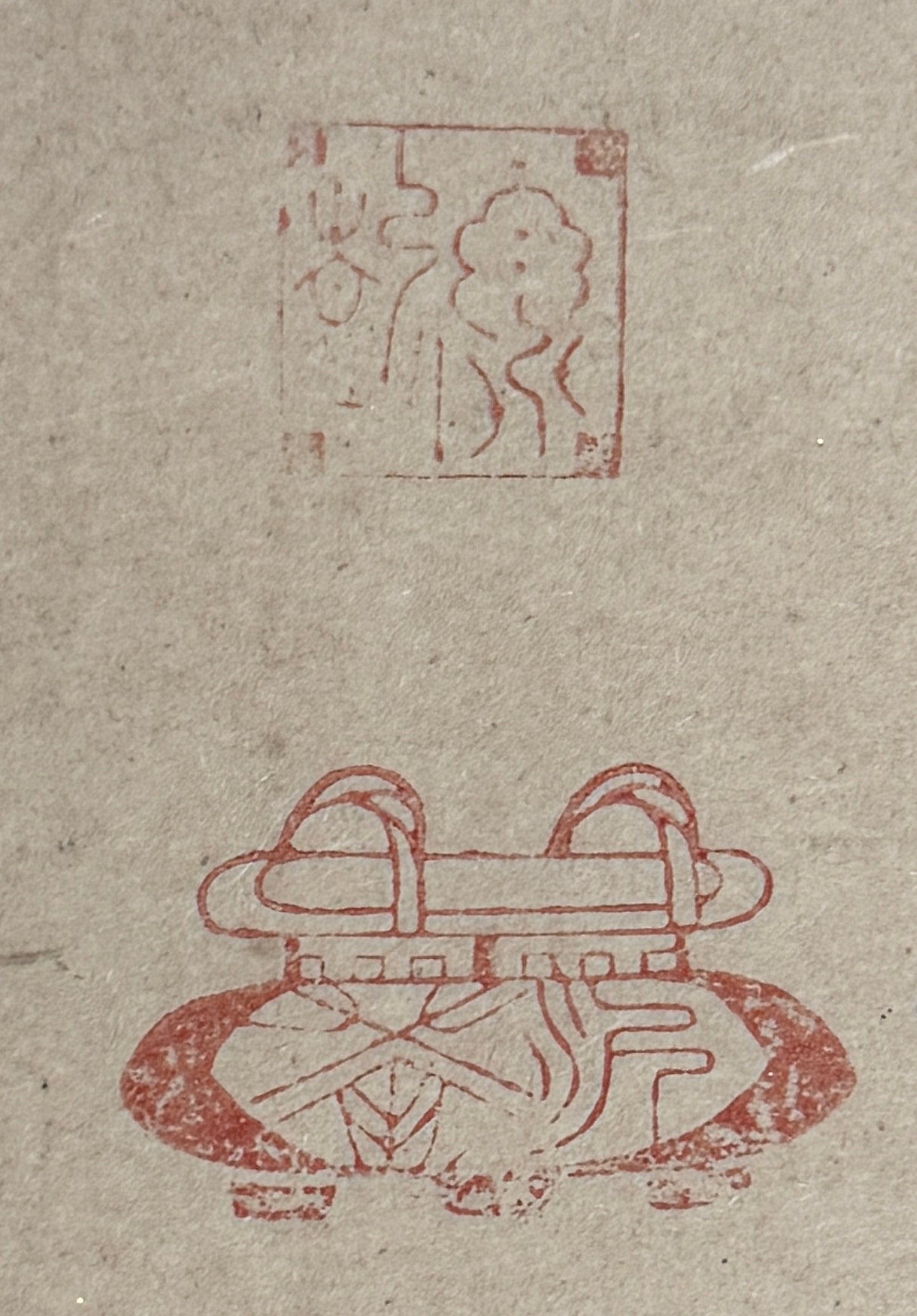 Daruma mit Kalligrafie | Kanō Naonobu 狩野尚信 | 1607-1650 & Takuan Sōhō 澤庵宗彭 (Brief-Text) | 1573-1645