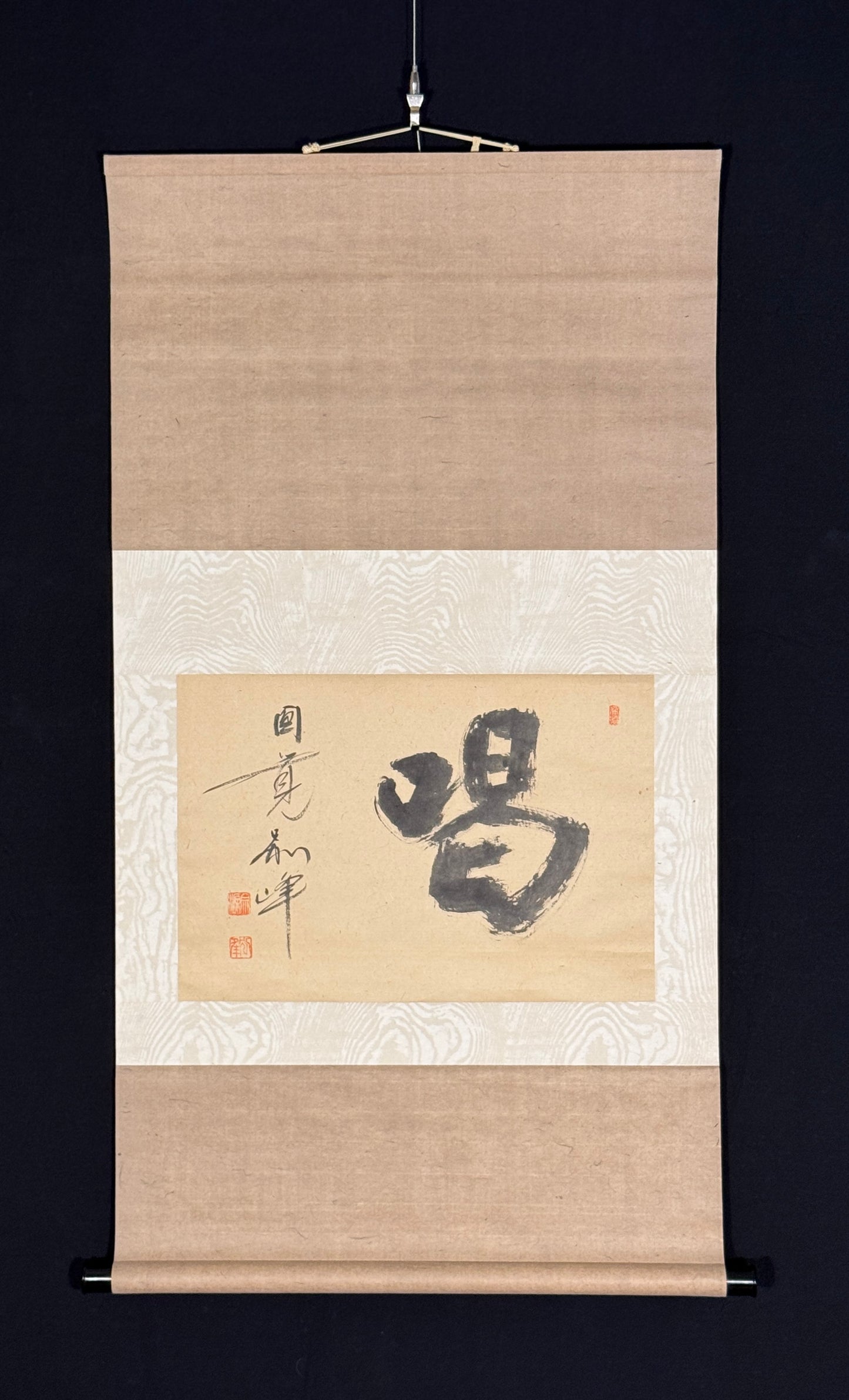 Kalligrafie „Erleuchtungsschrei“ katsu 喝 | Asahina Sōgen 朝比奈宗源  signiert mit 圓覚別峰 | 1881-1979