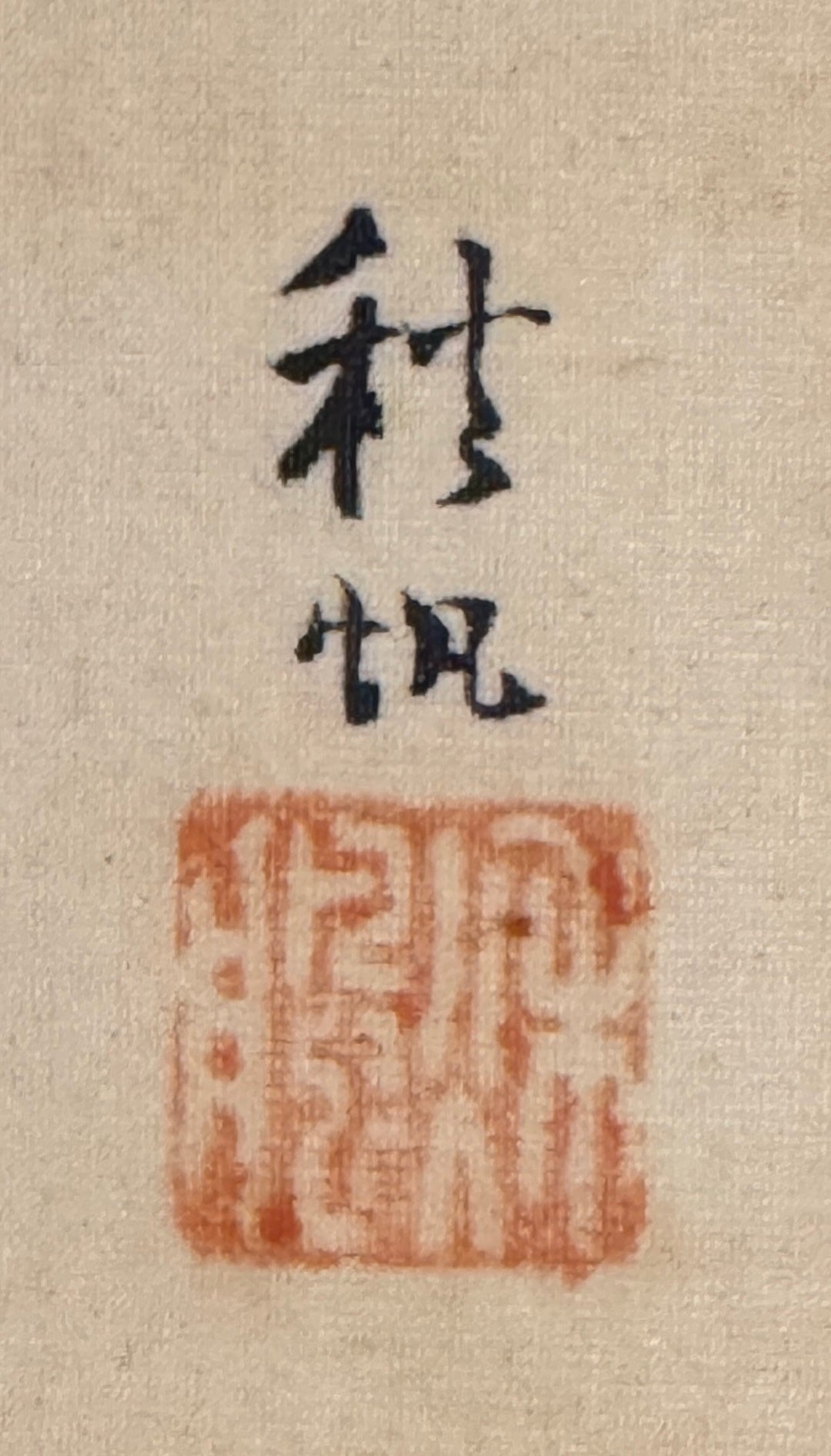 Kamelien | Yamanaka Shūhan 山中秋帆 | 1832-1892