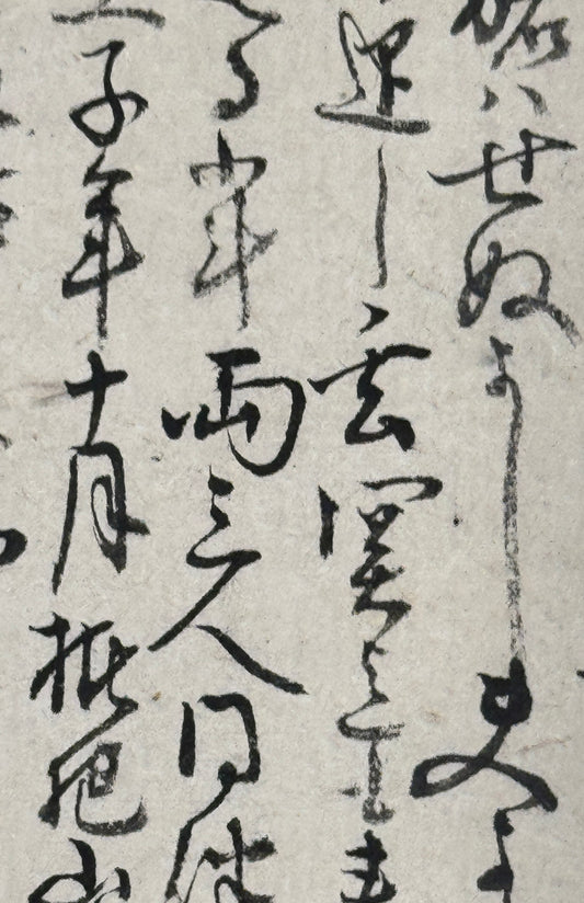 Reisebericht Triptychon eines Mönchs 旅の報告 | Tamada玉駄 (unbekannt) | 1767- ?  (dat. 1831)