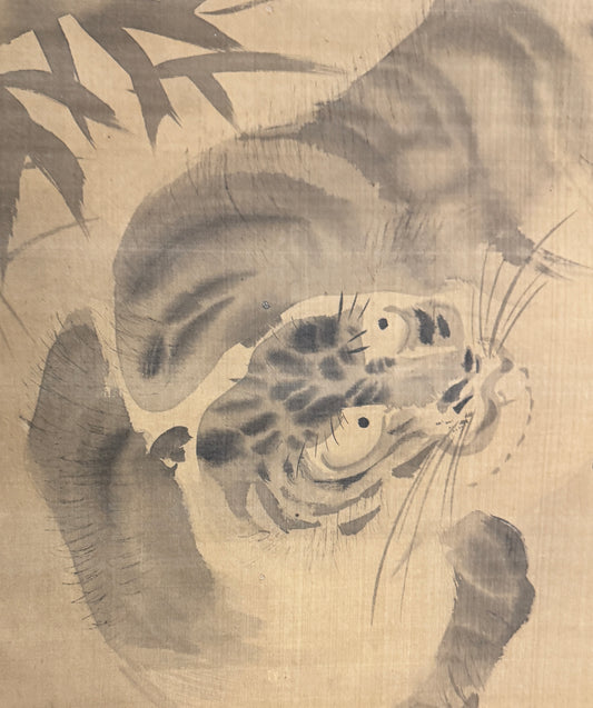 Tiger | Kanō Yasunobu 狩野安信 | 1614-1685