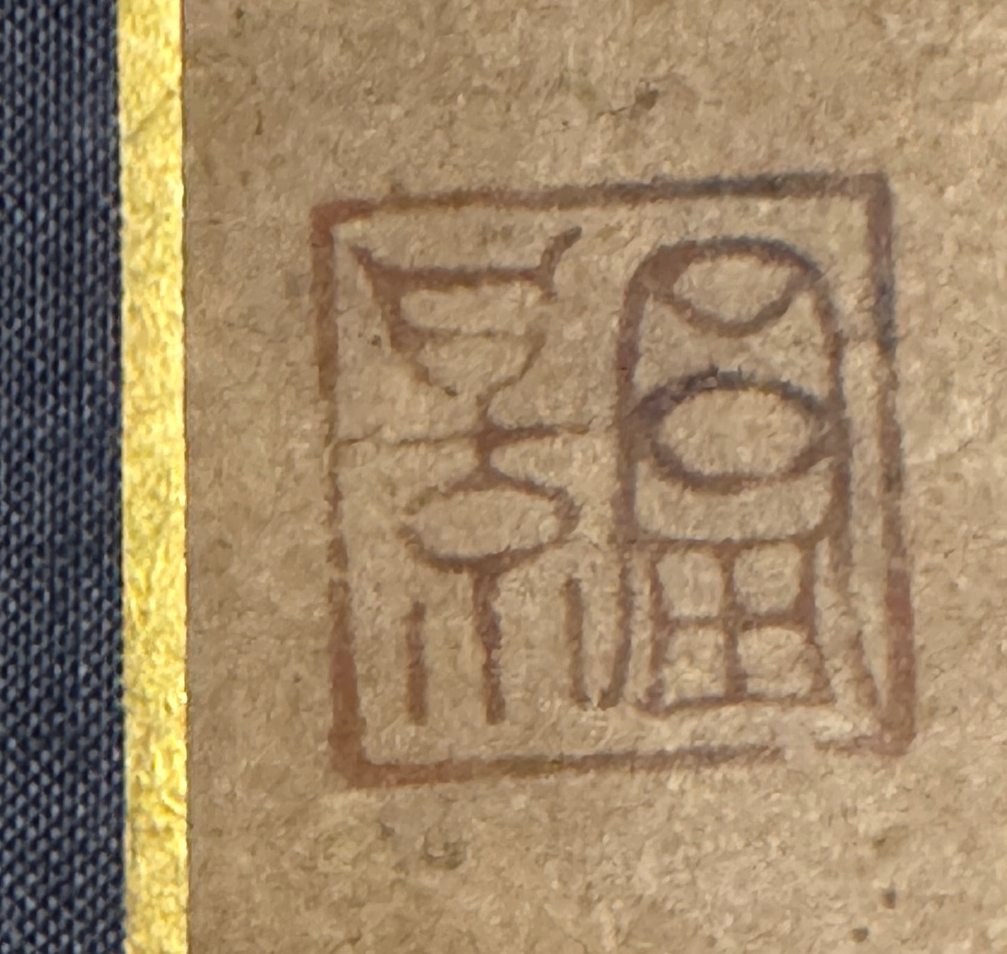 Falcon on decorative pole | Toki Tomikage 土岐富景 (possibly also 土岐頼芸 1501-1582, or 土岐洞文) | 16th century