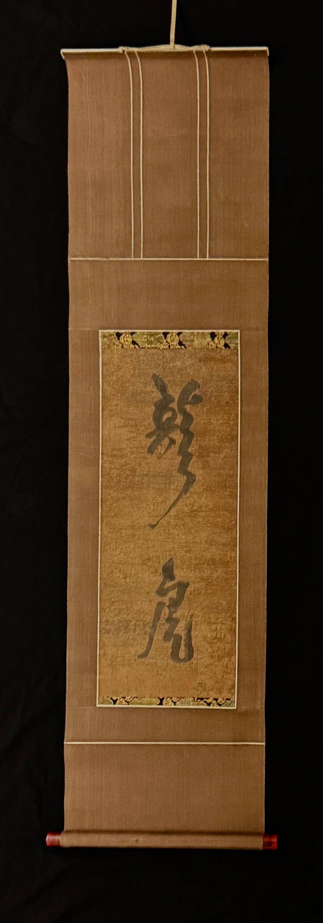 Calligraphy Ryūko 龍虎 Dragon-Tiger | Ikkyū Sōjun (attr.) 一休宗純 (伝)| 1394-1481