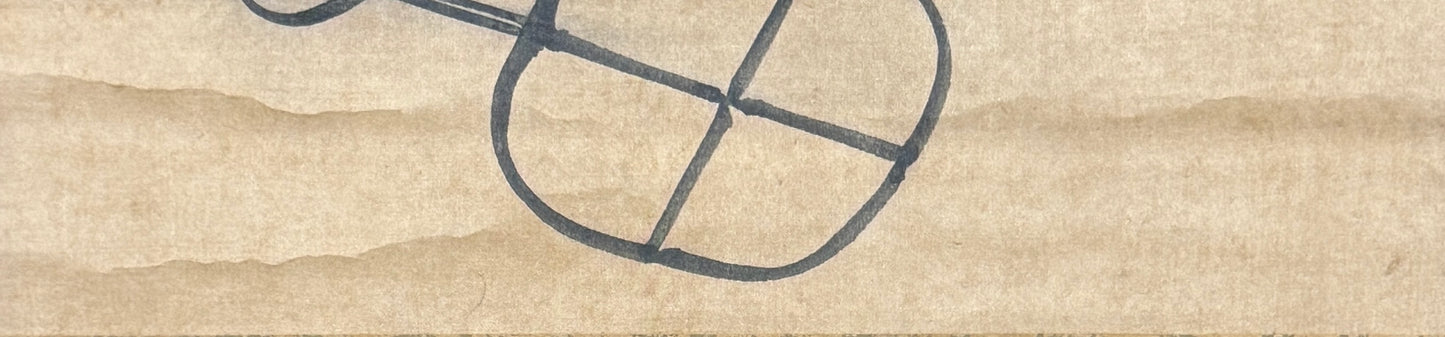 Zwölf Monatsbilder: 8. Das Augustbild | Yoshimura Kokei 吉村孝敬 | 1769-1836