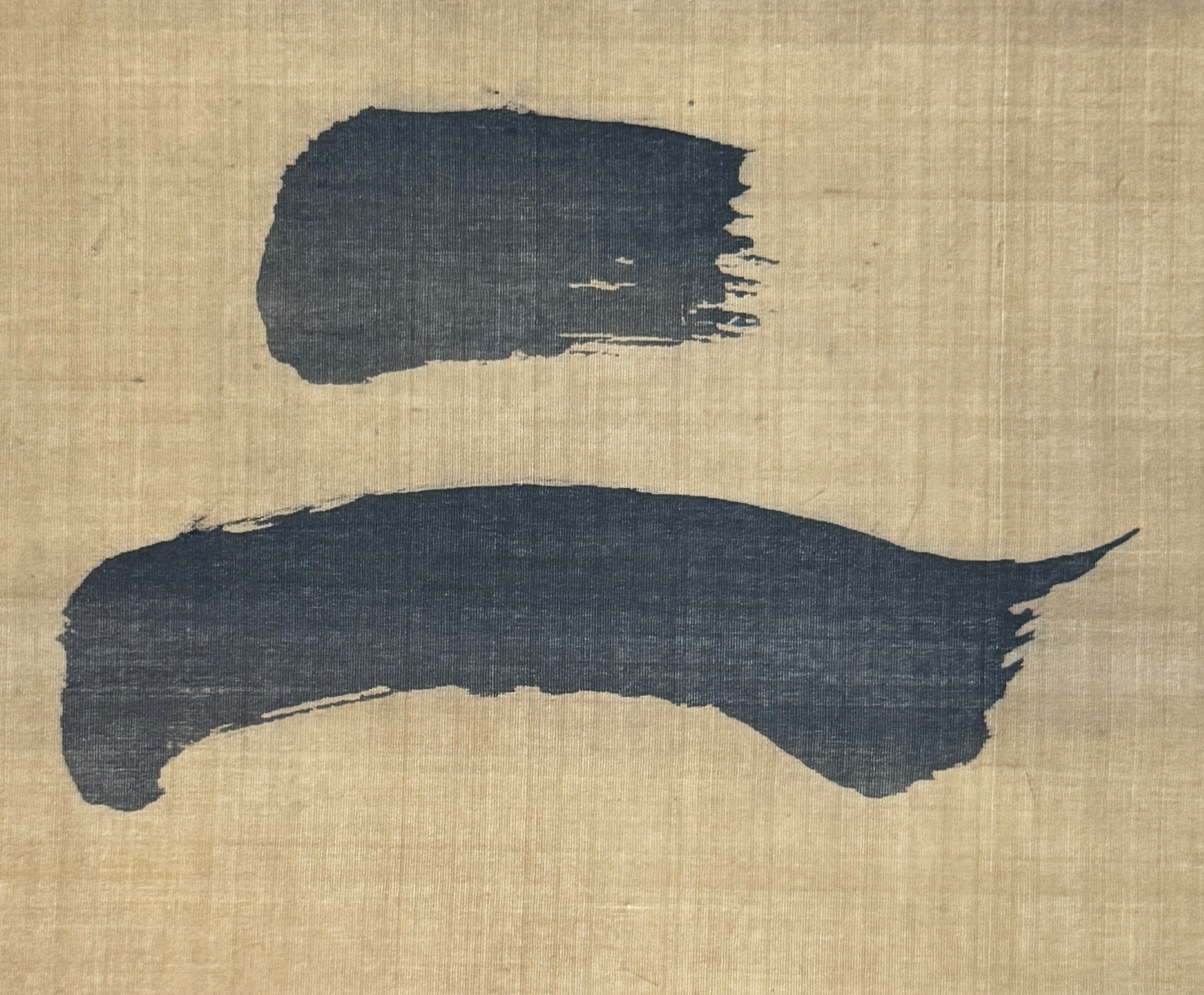 Calligraphy "No Duality" | Sakai Hōitsu 坂井抱一 | 1761-1828