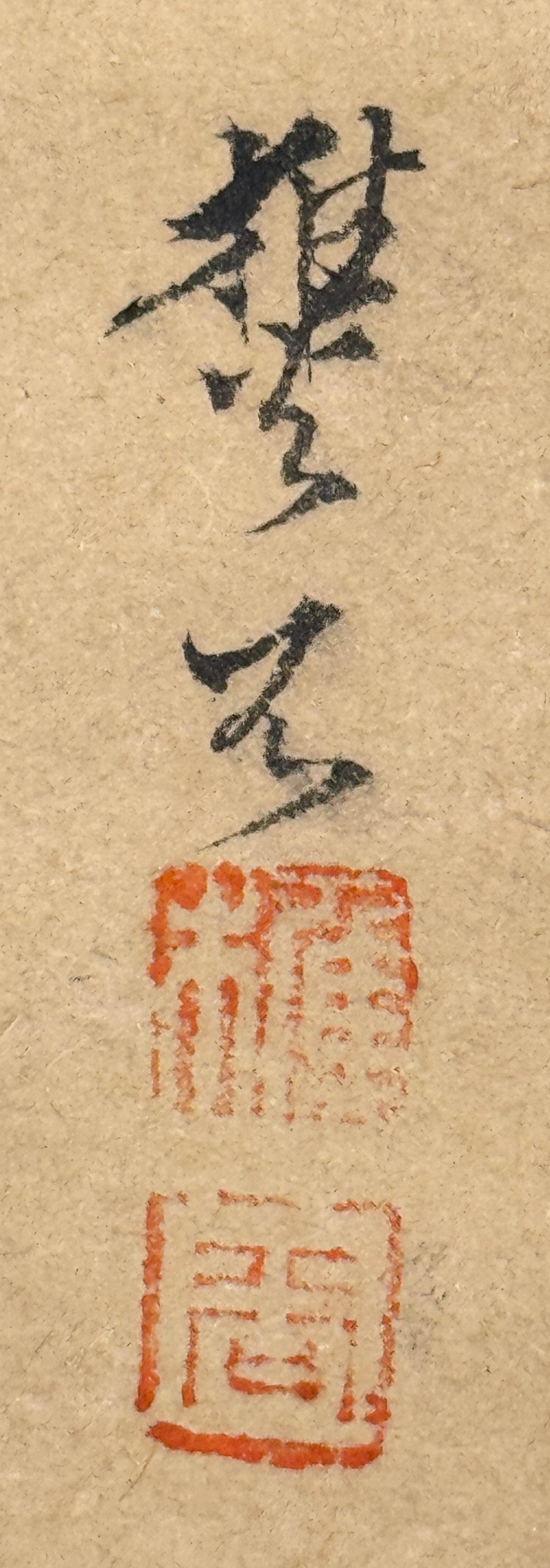 Samurai Rüstung 鎧図 | Signatur unbekannt 不詳 | 19.Jh.
