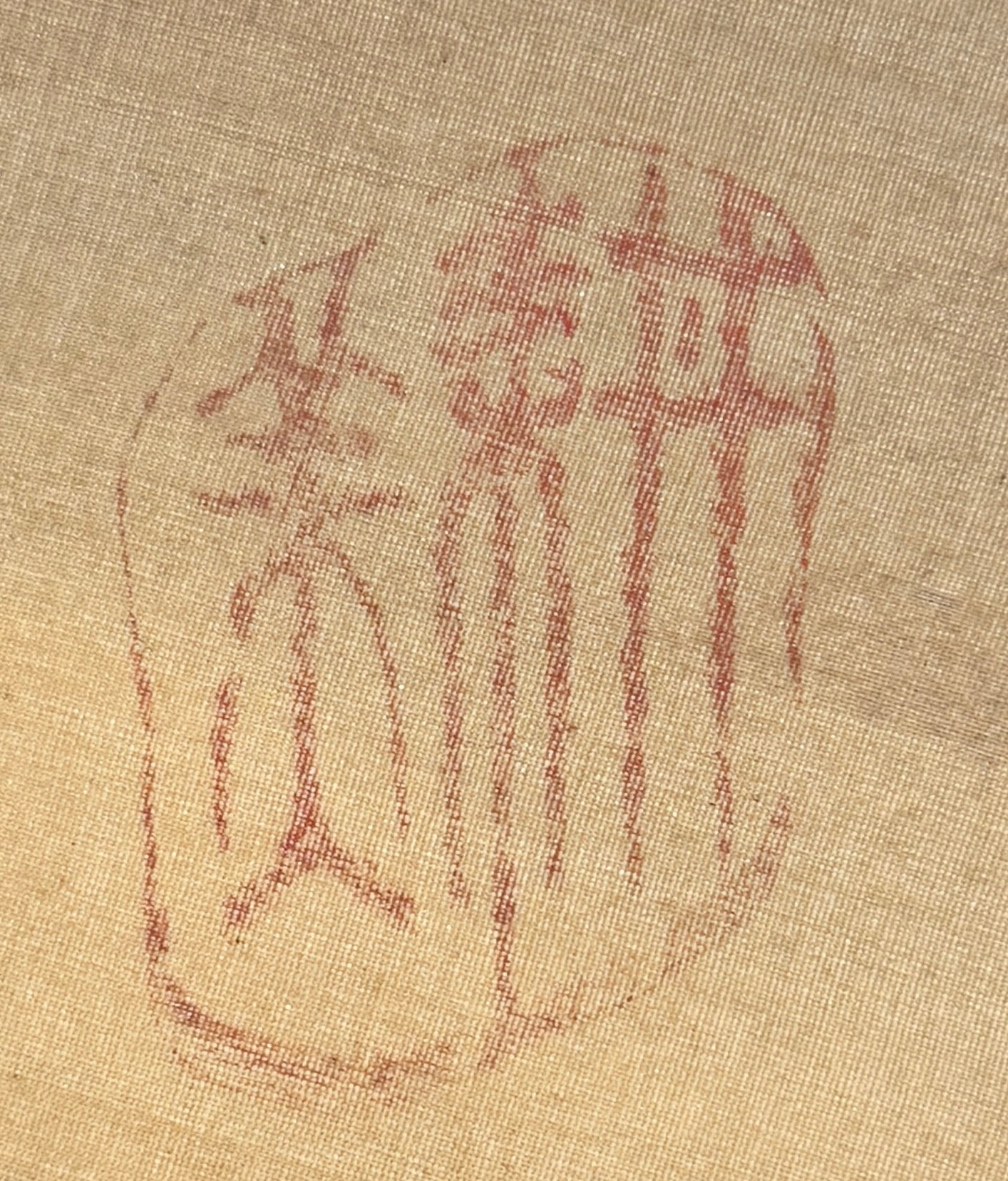 Danse macabre | Unknown (seal undeciphered) 不詳 | Late Edo period (18th/19th centuries)