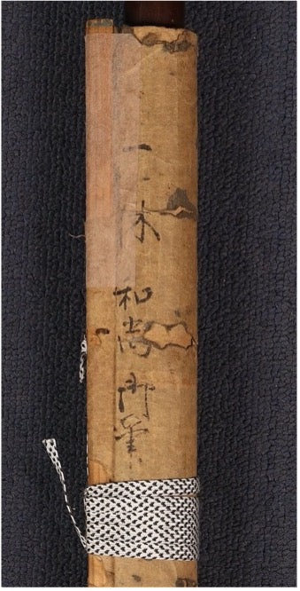 Calligraphy Ryūko 龍虎 Dragon-Tiger | Ikkyū Sōjun (attr.) 一休宗純 (伝)| 1394-1481