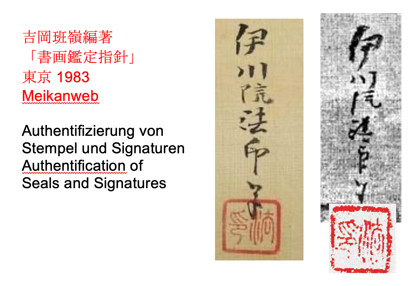 The god of luck Fukurokuju on the cloud | Kanō Isen'in 狩野伊川院 | 1775-1828