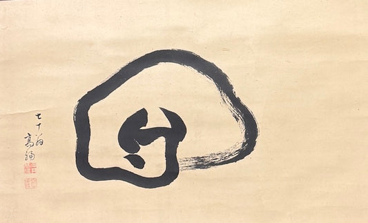 Rind | Mitsui Takayoshi 三井高福 | 1808-1885 (gemalt als 70-jähriger)