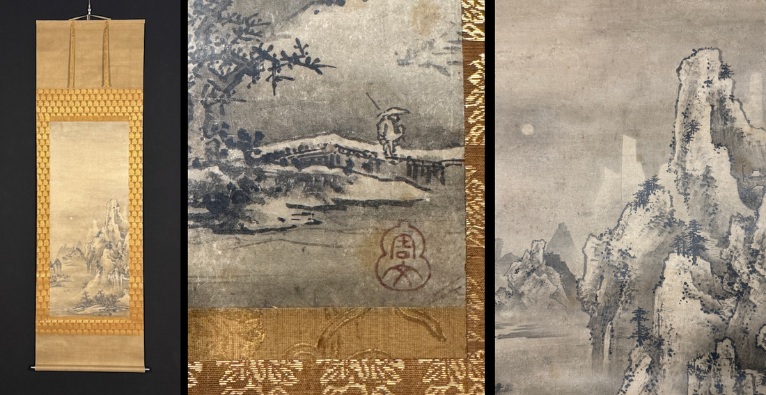 Landschaft | Shūbun (Siegel) 周 文 (印) | vor 1394 – nach 1454