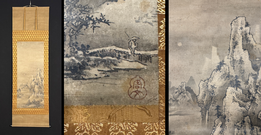 Landschaft | Shūbun (Siegel) 周 文 (印) | vor 1394 – nach 1454