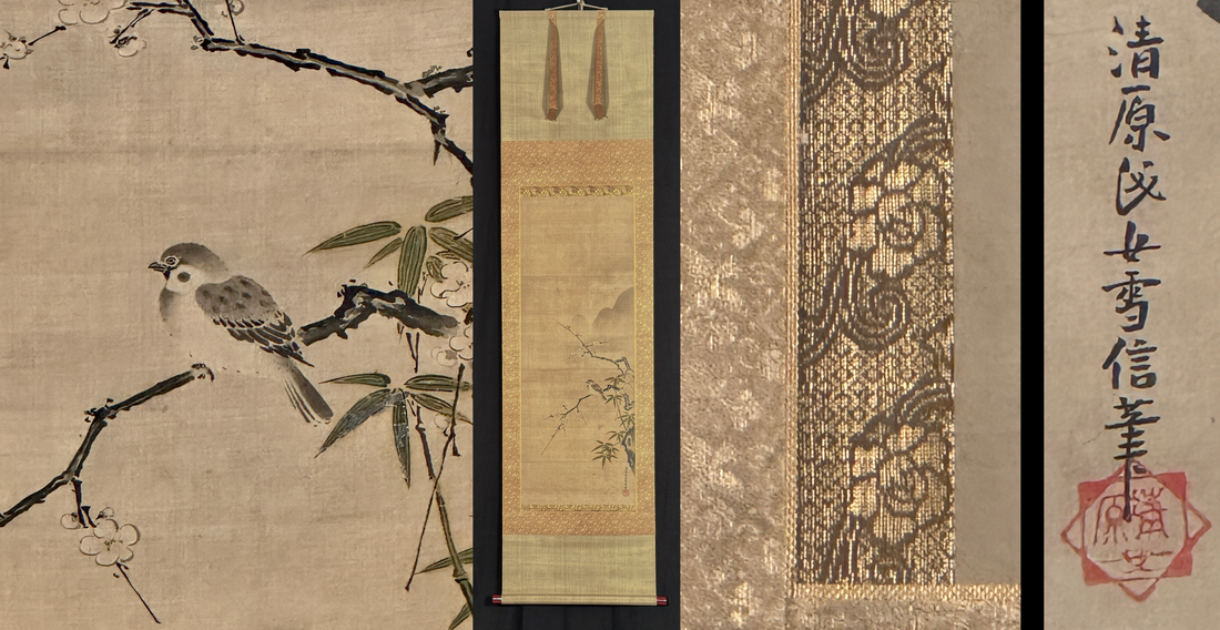 Spatz auf Pflaumenblütenzweig | Kiyohara Yukinobu 清原雪信 | 1643-1682