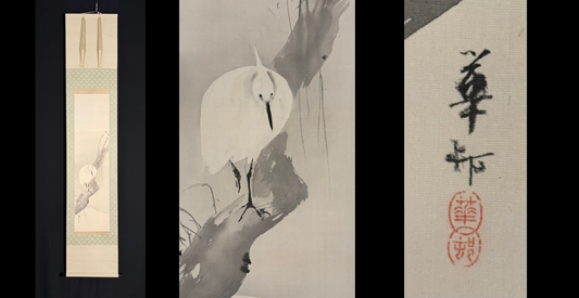 Weisser Reiher auf Weidenast | Suzuki Kason 鈴木華邨 | 1860-1919