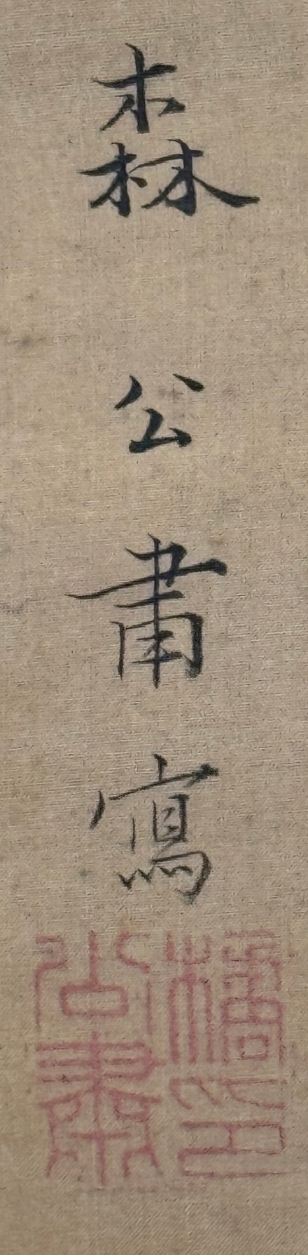 Schneekiefer | Mori Kansai 森寛斉 | 1814-1894