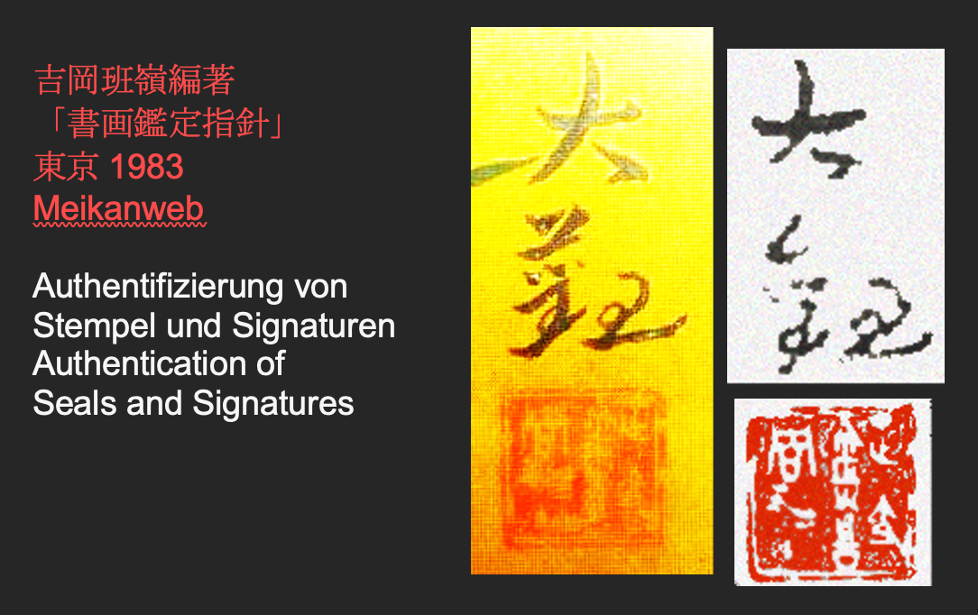 4-fold screen / gold foil | Yokoyama Taikan (sign.) 横山大観 (落款) | 1868-1958