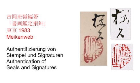 Hase im Herbstgras 秋草の兎 | Konoshima Ōkoku 木島桜谷 | 1877-1938