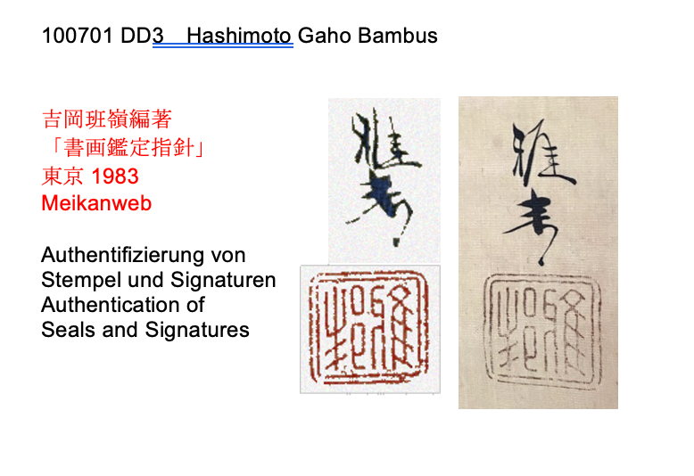 Bambus unterm Schnee  雪の竹 | Hashimoto Gahō  橋本雅邦 | 1835-1908