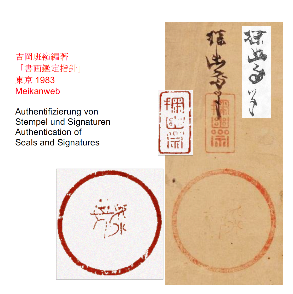 Zen haboku-Landschaft | Kanō Tanyū 狩野探幽 | 1602-1674