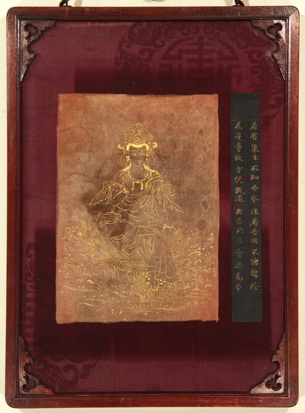 Kwannon (Guanyin) und Sutrazeilenpaar | chinesisch anonym | 18.Jh.