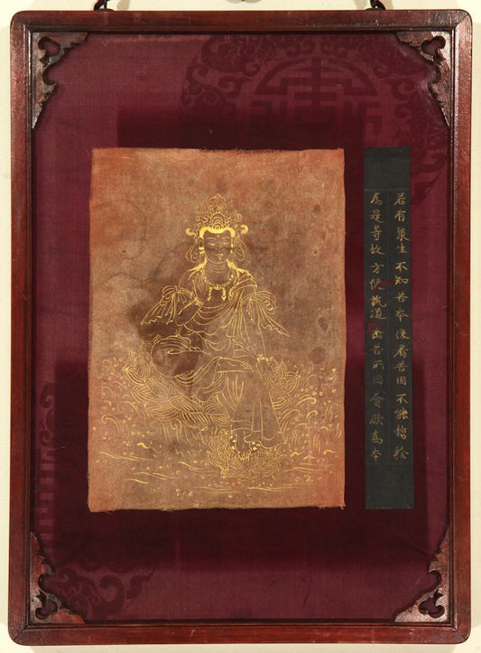Kwannon (Guanyin) und Sutrazeilenpaar | chinesisch anonym | 18.Jh.