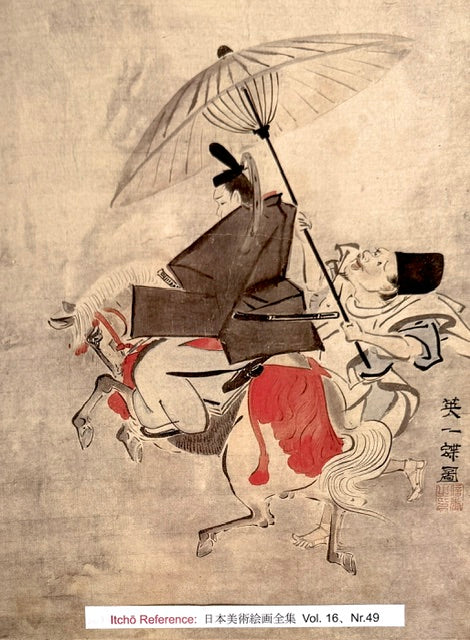 Prince on Horseback with Entourage | Hanabusa Itchō (attrib.) 英一蝶（伝）（no signature) | 1652–1724