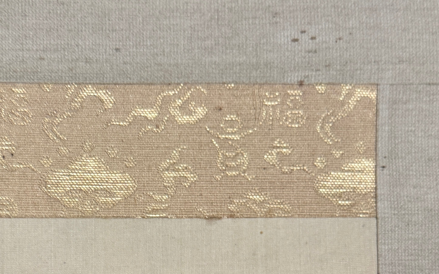 Snipes under Hibiscus 鴫二羽 | Gotō Kōho 五島耕畝 | 1882-1958