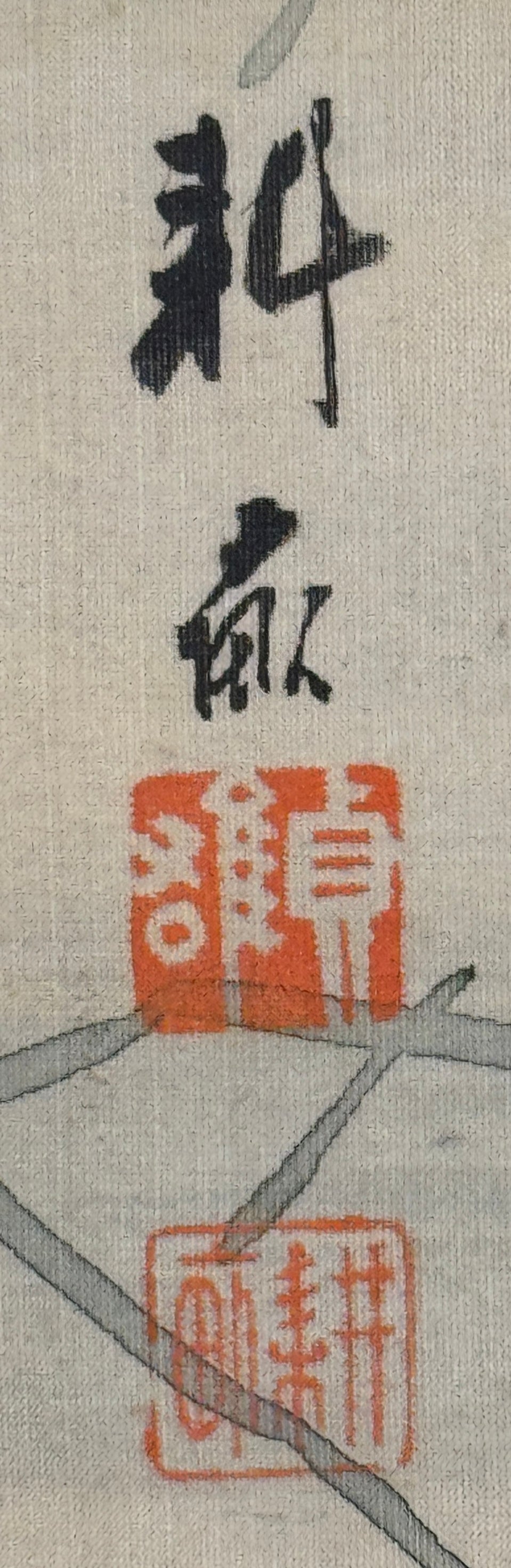 Snipes under Hibiscus 鴫二羽 | Gotō Kōho 五島耕畝 | 1882-1958