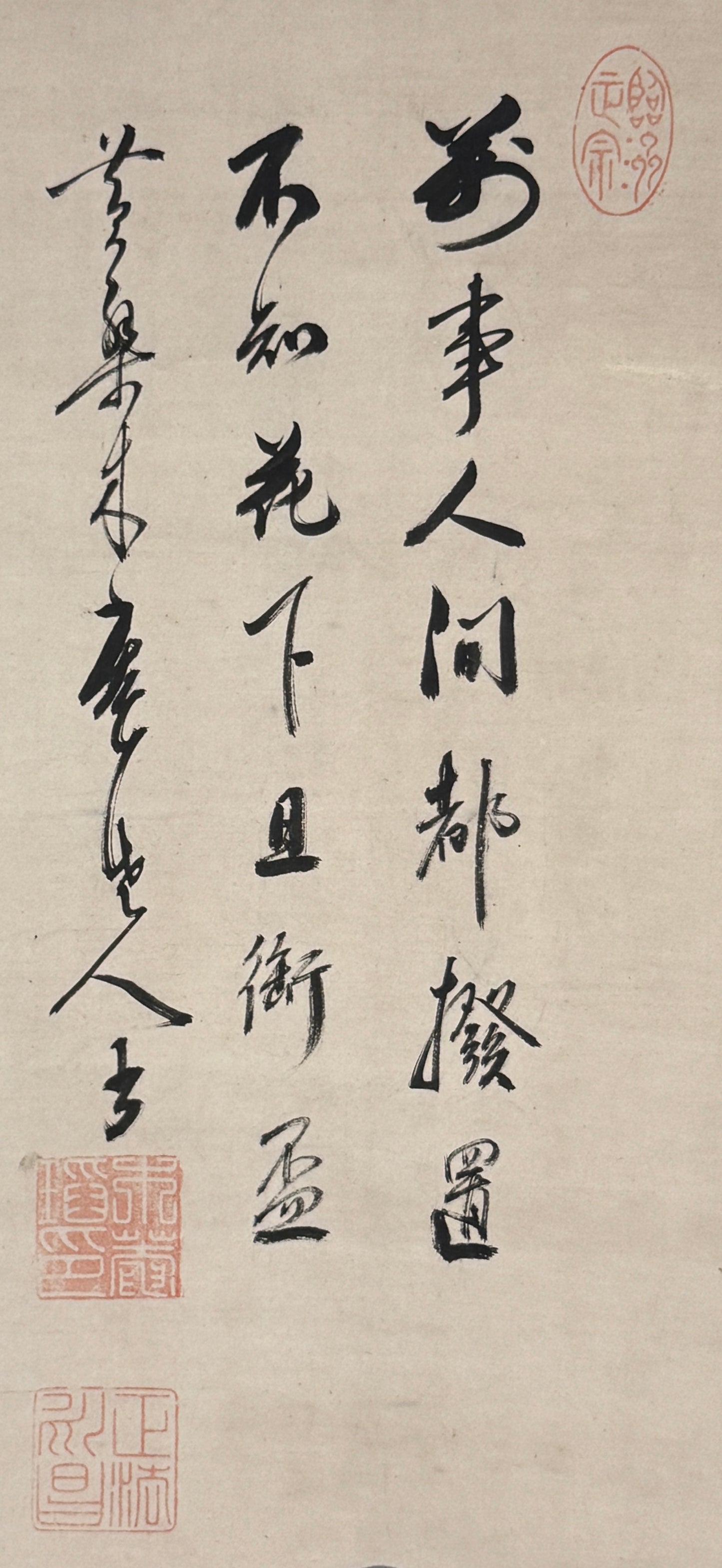 Herbstblumen Gedicht 秋草の歌 | Mokuan Shōtō 木庵性瑫 | 1611-1684