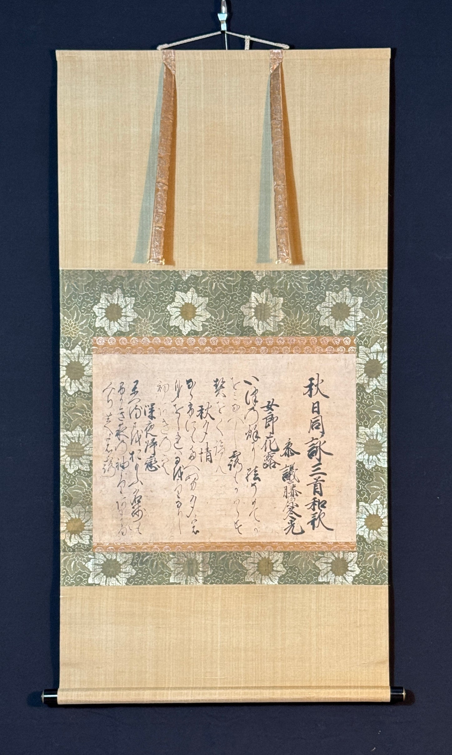 Kalligrafie Drei Herbstgedichte | Fujiwara (Karasumaru) Fuyumitsu  藤原(烏丸) 冬光 | 1473-1516